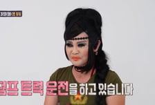 "말 안 들으면 맞아야" 폭력적인 남편…30년 고통 시달린 아내