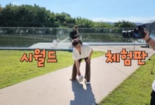 "어딜 감히"…박정수, '수영과 결별' 정경호 결혼 언급에 발끈