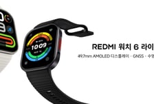 샤오미, 3만~8만원대 웨어러블 3종 국내 출시…가성비 시장 공략