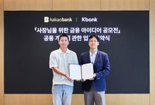 손잡은 카뱅·케뱅…소상공인 금융상품 공모전 공동 개최