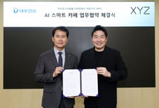 대우건설, 푸르지오 커뮤니티에 AI·향기마케팅 서비스 적용