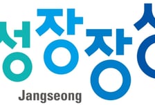 장성군, 하반기 소상공인 지원 신청받는다