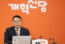 천하람 "개혁신당에 합당 추진하는 사람 없어 …독자 노선 변화 없다"