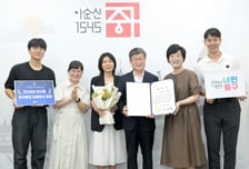 70년 묵은 토지 갈등…서울 중구, 적극행정 모범부서 표창 받아
