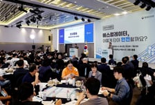 "에스컬레이터는 두 줄 타기" 45.9%…국민토론서 가장 많은 선택