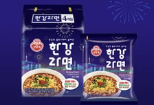 [단독]"집에서도 한강 그 맛 그대로"…오뚜기, '한강라면' 봉지면 출시