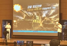 SNT다이내믹스 히든챔피언 국가품질혁신대회 '금상'