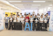 서큘러스, 서울 초등학생 대상 AI·로봇 체험교육 진행