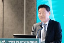 장일태 나누리병원 이사장 "창립 23주년…초고령 사회 맞춰 의료 혁신"