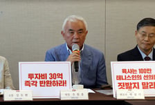 '30억 썼는데 운영권 박탈' 대한테니스협회 '10년 만에' 30억 반환 손배소' 제기 "특혜 요구 아니다, 과거 약속 지켜달라는 것"