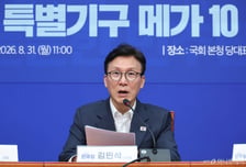 與 유튜브 '델리민주→민티' 개편…1일 7시 '메가텐' 주제 첫 방송
