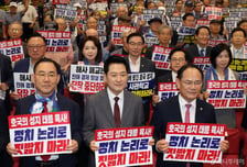 장동혁 "사관학교 통합은 '차베스 모델'…李국방농단 막아낼 것"