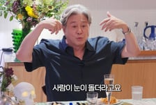 "700억 느낌"...최민식 첫 광고료 회상