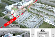 하남드림 광역환승센터, 정부 계획에 반영…광역교통 허브 '시동'