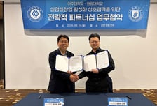 원광대·아주대 손잡았다…AI·바이오 창업 생태계 '초광역 연합'