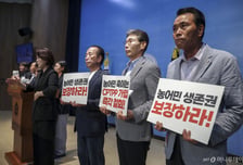 CPTPP 논의에 FTA까지 동시다발…농업계 시장개방 우려 커진다