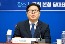 이재영 민주연구원장 사의…"경남 양산에서 다시 뛸 것"