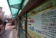 [사설]투기 잡는 금리 인상 부작용 없나