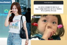 "주제 파악해라" 악플 받자…유리가 보인 반응은?