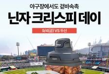 '대세 방송인+작가' 김풍, 9월 4일 두산전 'SSG랜더스 승리기원 시구' 나선다