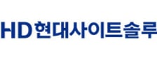 HD현대사이트솔루션, 인도에 877억원 투자…"생산·연구시설 구축"