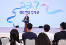 우리아이자립펀드에 1465억 예산..내년 출시지만 올해 9월생부터