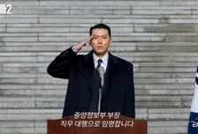 권력 잡은 현빈, 칼 갈고 돌아온 정우성…'메이드 인 코리아2' [영화있슈]