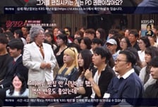 임우일·곽범 위해 PD에 항의했는데…김기열 "나만 '개콘' 하차"