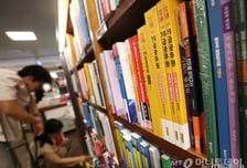 "드디어 9급 월급도 300만원" 공무원 사기 쑥...내년 임금인상률 3.9%