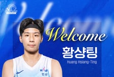 [오피셜] 최윤아 감독 "5번에 맞는 선수", 신한은행 새 아시아쿼터는 '183cm 대만 국대' 황샹팅... 국제대회 경험도 갖췄다