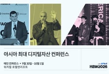 프랭클린템플턴·노던트러스트…글로벌 금융사 주요 인사 서울 집결