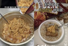 고기와 쌈 싸먹고 쌈장에 찍어먹고 …꼬깔콘 '쌈장삼겹살맛' 한 달 만에 완판