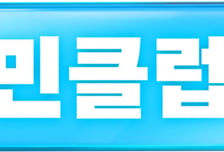배달의민족, 구독상품 '배민클럽'도 '포인트 적립'…가격은 미정