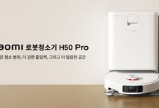 "소문난 '가성비' 샤오미 가전, 이젠 직구 안해도 돼"…스마트 홈케어 신제품 3종 출시