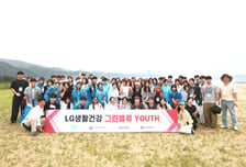 LG생활건강, 청년 환경교육 캠프 개최…"기후위기 해법 모색"