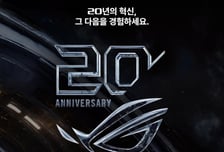 에이수스 ROG 20주년 팝업 운영…'Xbox Ally X20' 한정판 첫선