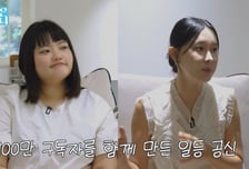 이지혜 유튜브 PD, 6억 빌려 서울 56평 샀더니…9억→14억대