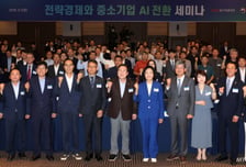 "AI대전환으로 중소기업 성장...현장에서 혁신 생태계 조성 필요"