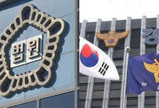 형사사법체계 변화에…경찰 지원하는 변호사 늘어난다