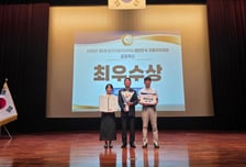 서울교통공사, '유실물 집앞배송 서비스' 공공혁신 최우수상