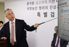 조희대 대법원장 '내란 혐의', 내란특검 이어 종합특검도 각하 처분