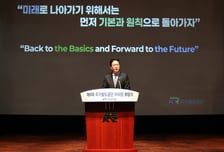정진혁 연세대 교수, 9대 국가철도공단 이사장 취임