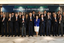 [사진]류진 한경협 회장, 日간사이 경제계와 협력 논의