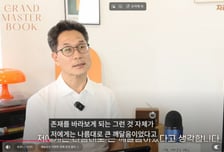 스마트폰 대신 찻잔…권오만 경동대 교수의 '5분 처방전'