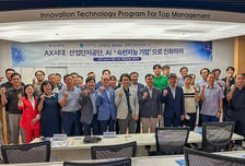 "공장도 AI로 진화한다"…한국공대, 제조기업 AX 전환 지원 나서