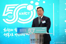창립 50주년 맞은 화학연… "세상이 못 푸는 문제, 화학으로 답할 것"