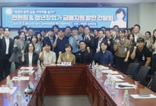 2000억 규모 청년 창업지원 상품 출시…與전현희 "금융사다리 놓겠다"