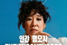 메가박스, 英 국립극장 연극 실황 'NT 라이브' 론칭