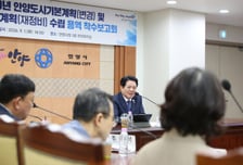 안양시 "역세권 콤팩트시티로 공간 한계 넘는다"…미래 100년 청사진