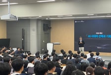 "AI로 일자리가 사라지나요?" 정재헌 SKT CEO의 대답은?